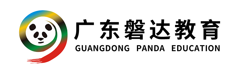 廣東磐達教育信息科技有限公司